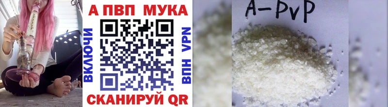 цены наркотик  Бугульма  Alpha-PVP Crystall 
