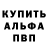 Героин белый Kingb