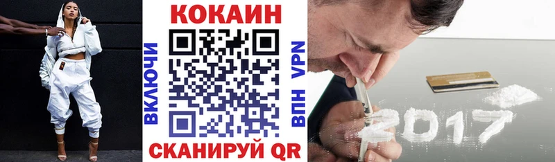 где можно купить наркотик  Бугульма  COCAIN FishScale 