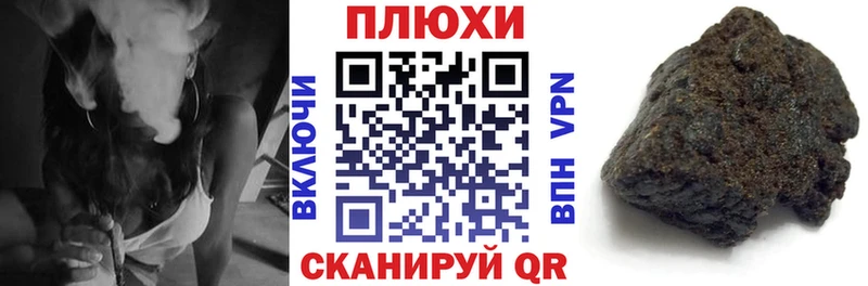 ГАШ убойный KRAKEN ссылки Бугульма