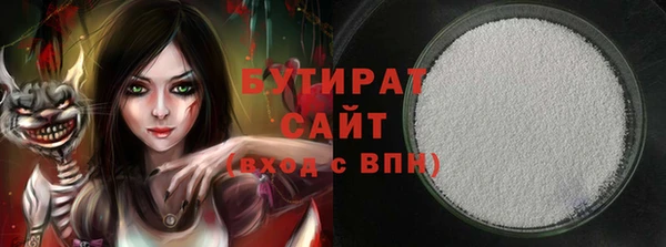 a pvp Белокуриха