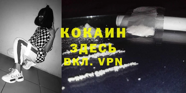 альфа пвп Беломорск