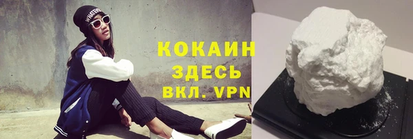 альфа пвп Беломорск
