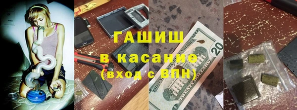 альфа пвп Беломорск