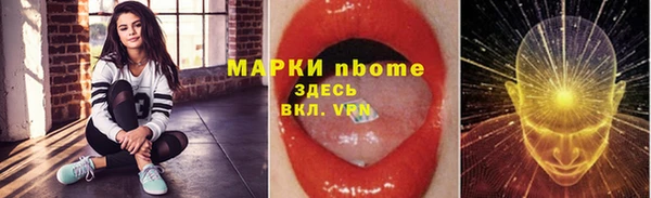 альфа пвп Беломорск