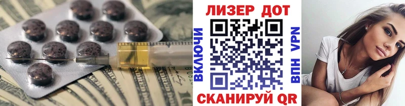 LSD-25 экстази кислота Бугульма