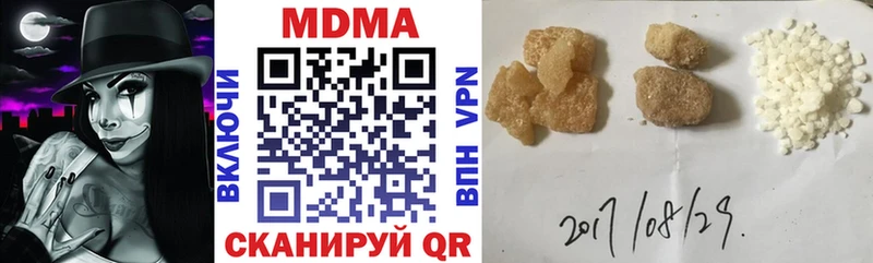 MDMA crystal  Бугульма 
