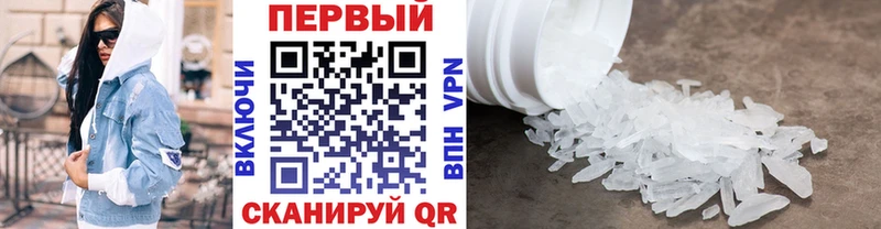 Метамфетамин мет сколько стоит Бугульма