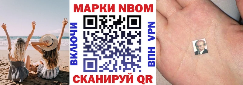 закладки  мориарти состав  Марки 25I-NBOMe 1500мкг  Бугульма 