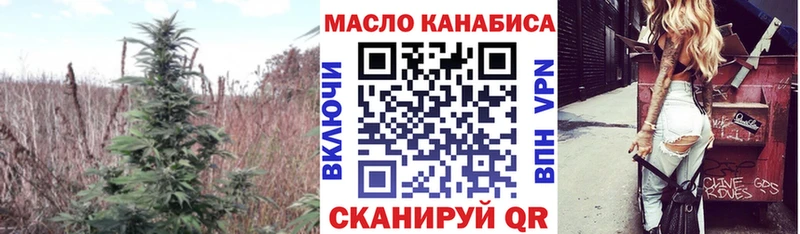мега ТОР  наркота  Бугульма  Дистиллят ТГК концентрат 